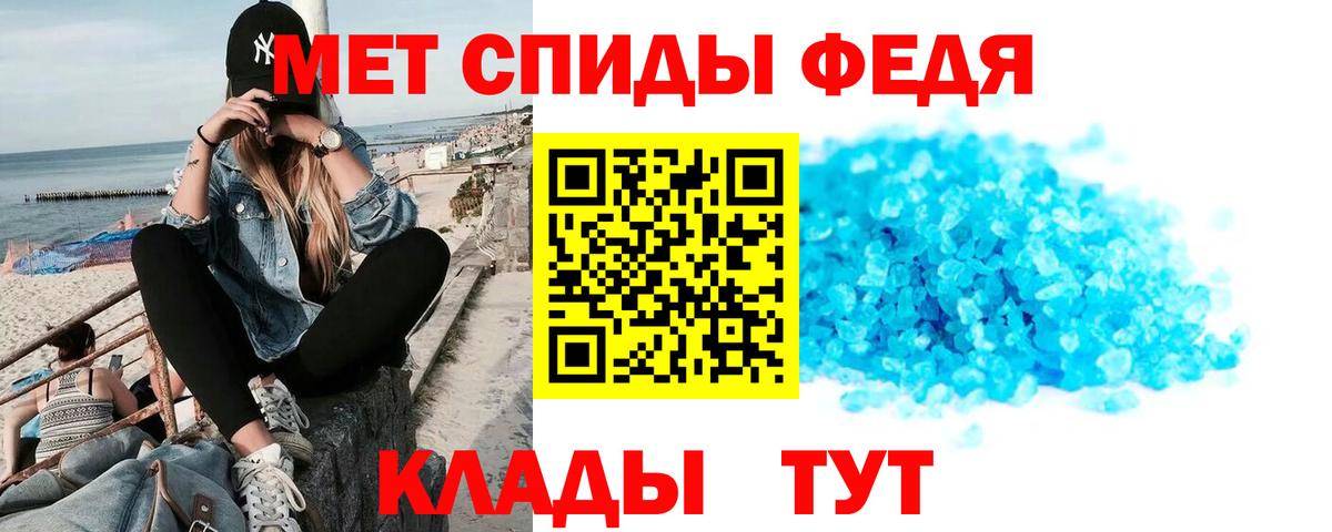АМФ 98% Котлас