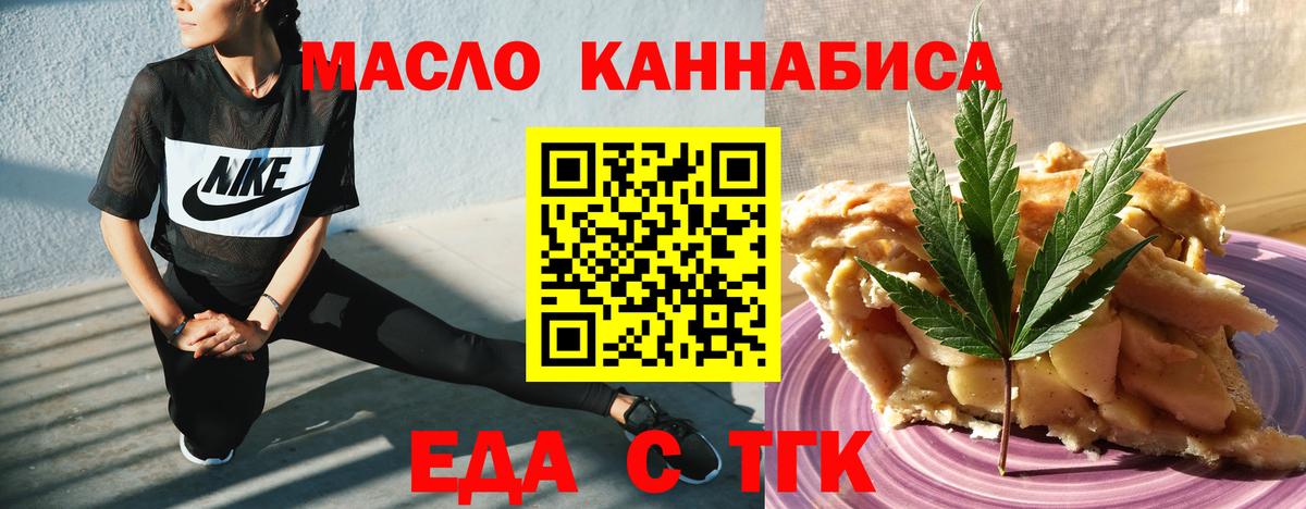Canna-Cookies конопля  Вход с VPN  Котлас 
