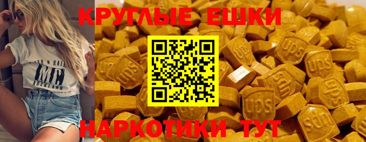 Экстази Punisher  Экстази DUBAI  Вход с VPN  Экстази  Котлас 