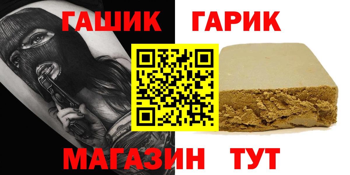 Котлас  ГАШИШ гарик  ГАШИШ  ГАШ AMNESIA HAZE  Вход с VPN 