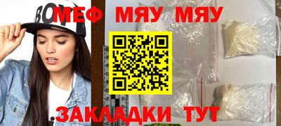 мдма Кинель