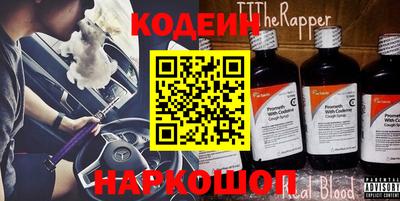 кристаллы Кандалакша