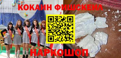 героин Камышлов