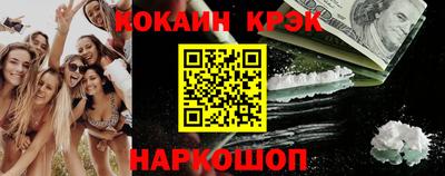 мдма Кинель