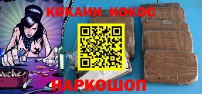 кристаллы Кандалакша