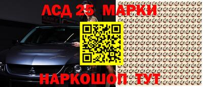 мдма Кинель