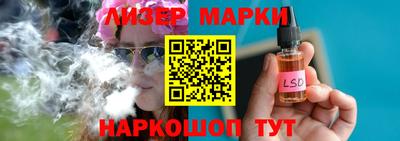 кристаллы Кандалакша