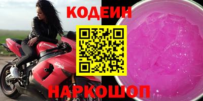spice Канаш