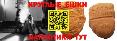 мдма Кинель