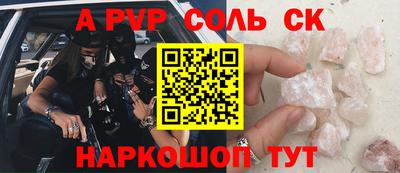 мдма Кинель