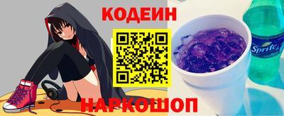 героин Камышлов