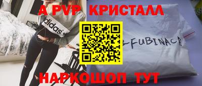 мдма Кинель