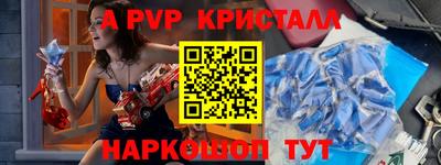 кристаллы Кандалакша