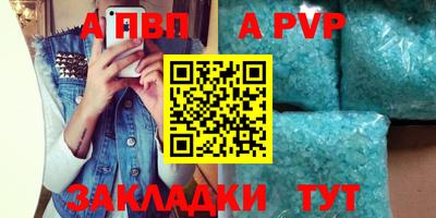 мдма Кинель