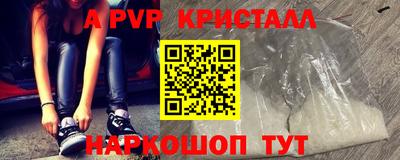 мдма Кинель