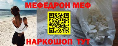 мдма Кинель