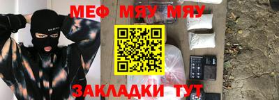 мдма Кинель