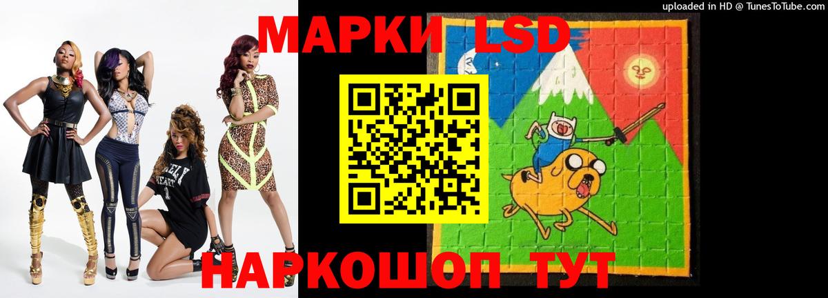 Лсд 25 экстази ecstasy  Вход с VPN  кракен ссылки  Котлас  LSD-25 экстази кислота 