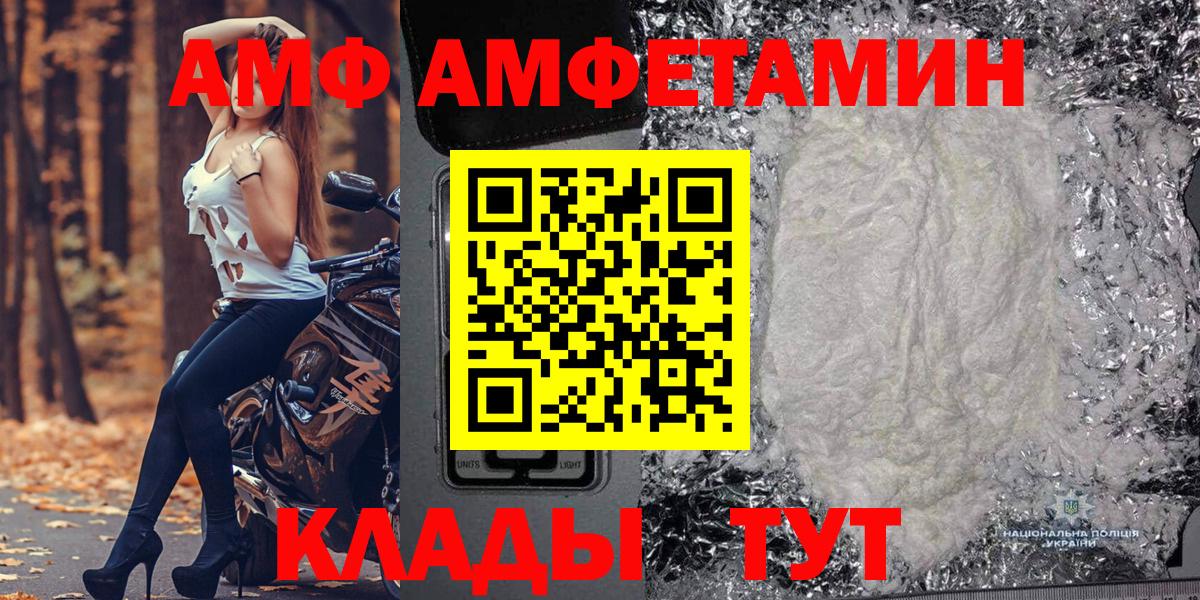 Котлас  Первитин витя  Вход с VPN 