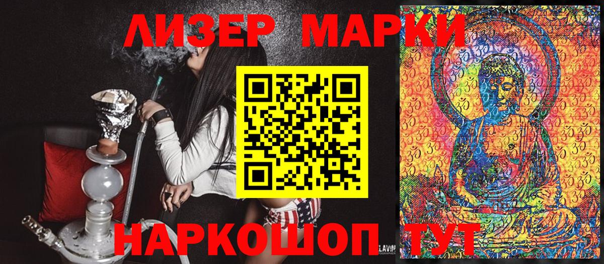 закладки  Вход с VPN  Котлас  Марки 25I-NBOMe 1,8мг  Марки N-bome 