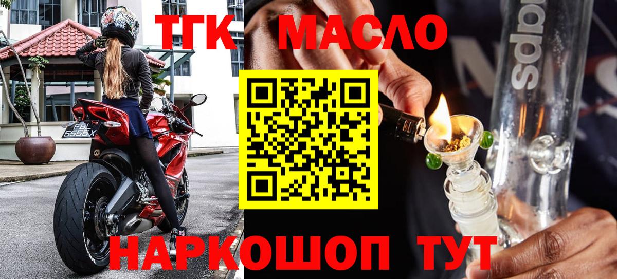 МАРИХУАНА Котлас