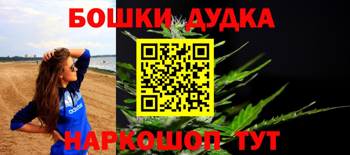 Бошки марихуана индика Котлас
